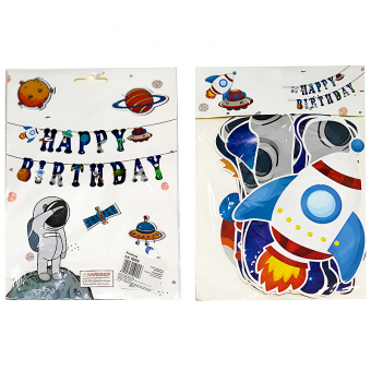 Купить Растяжка «Happy Birthday» космос   оптом